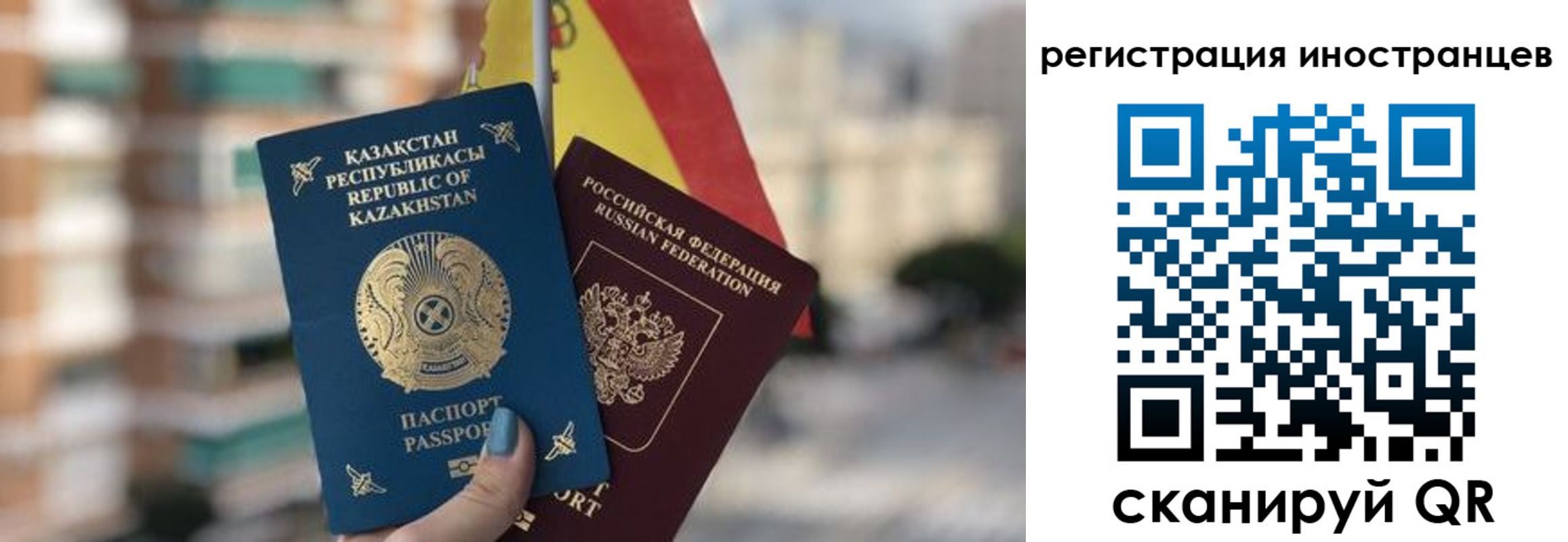 прописка паспорт в Вихоревке