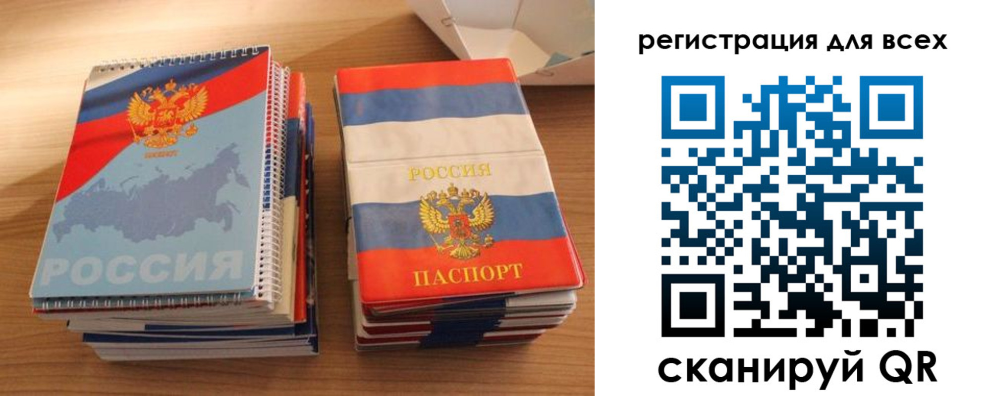 прописка гарантия в Вихоревке