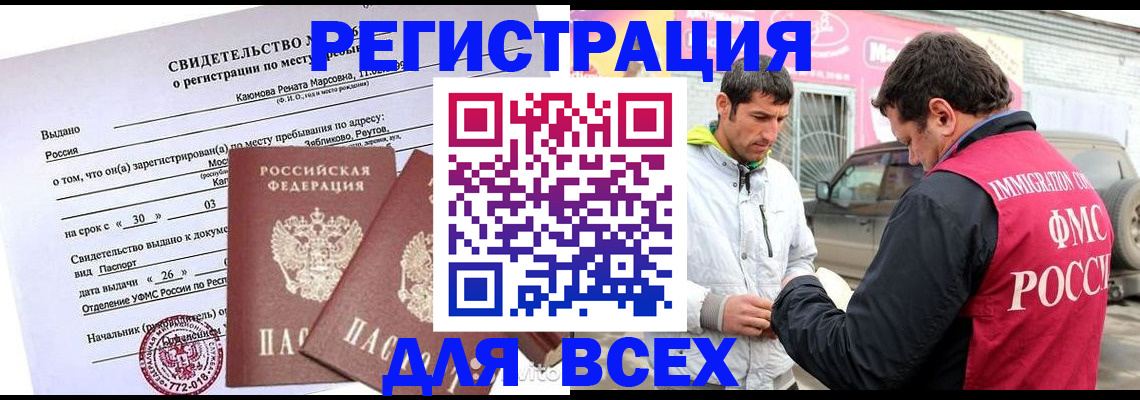 пропишу в квартире в Вихоревке